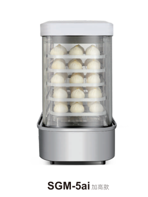 Electronic Arc Five Layers Heighten Bun Steamer